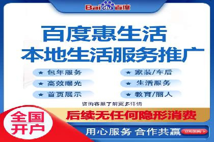 百度推广月费预算调整案例