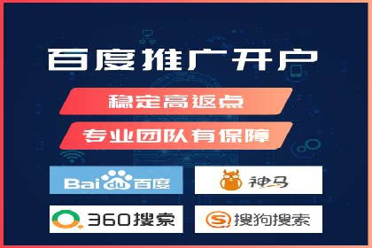百度推广费用如何计算？——以几个行业为例
